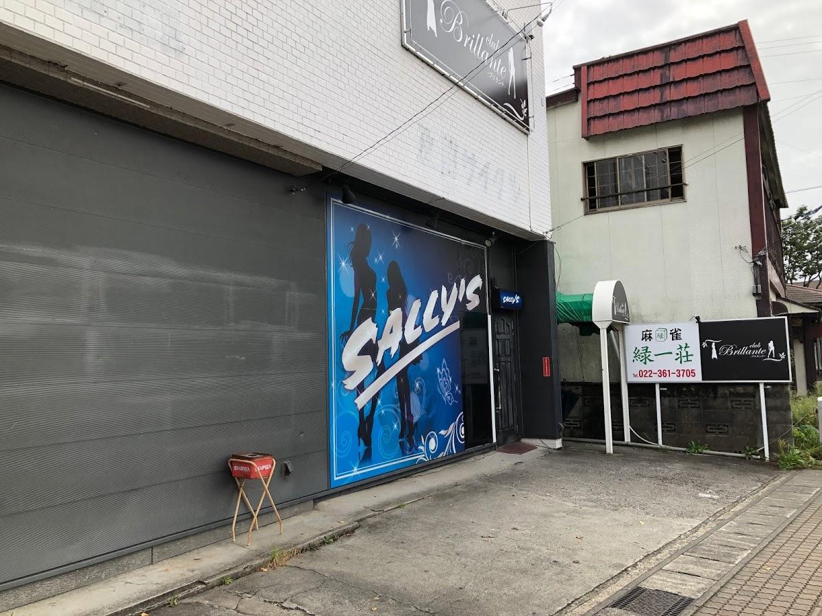 ＳＡＬＬＹ’Ｓ多賀城店