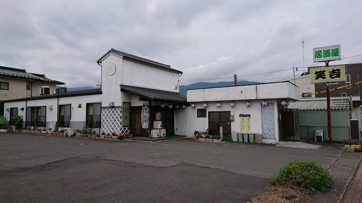 Shokichi