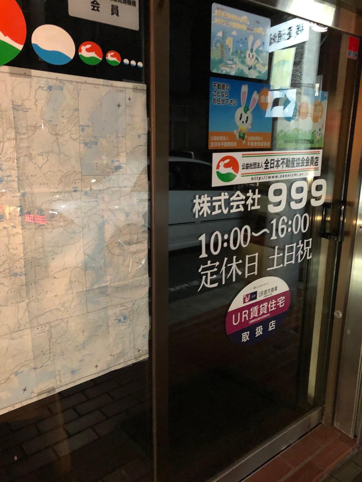 沙羅の木