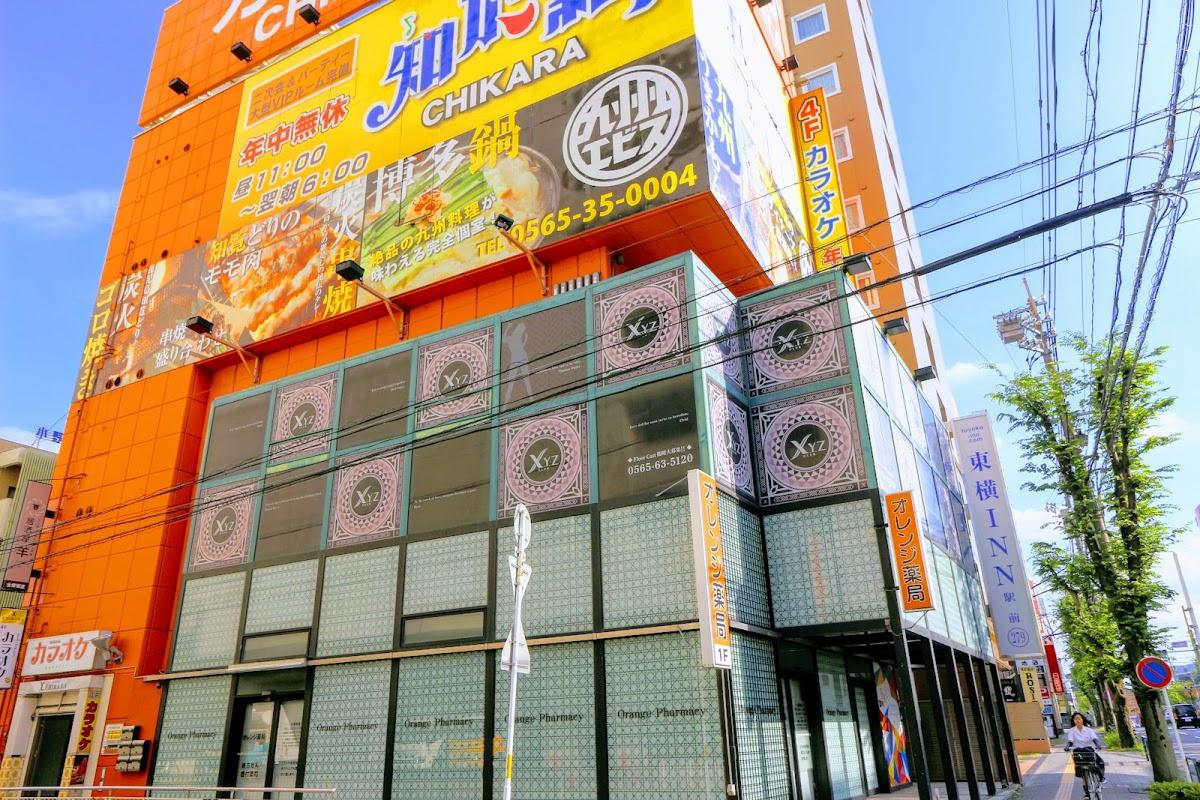 クラブＸ・Ｙ・Ｚ