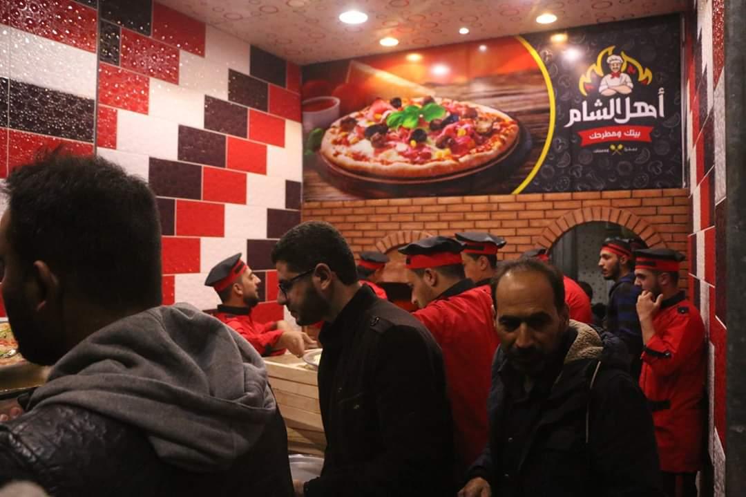 بيتزا ومعجنات أهل الشام