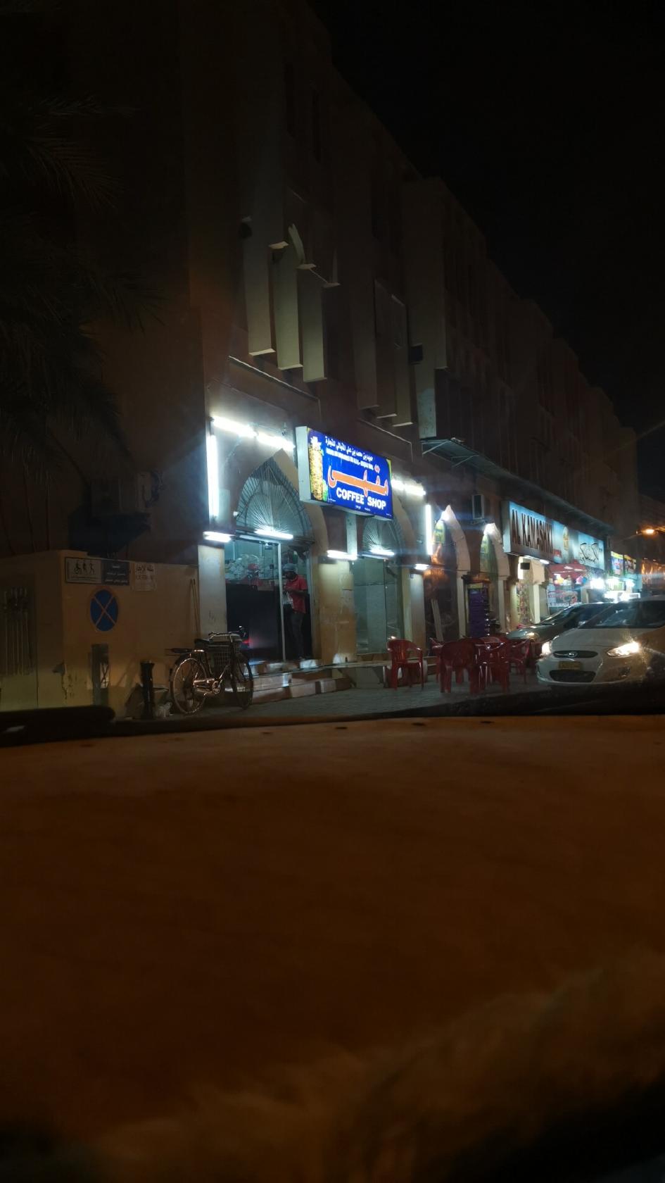 مقهئ جباجب
