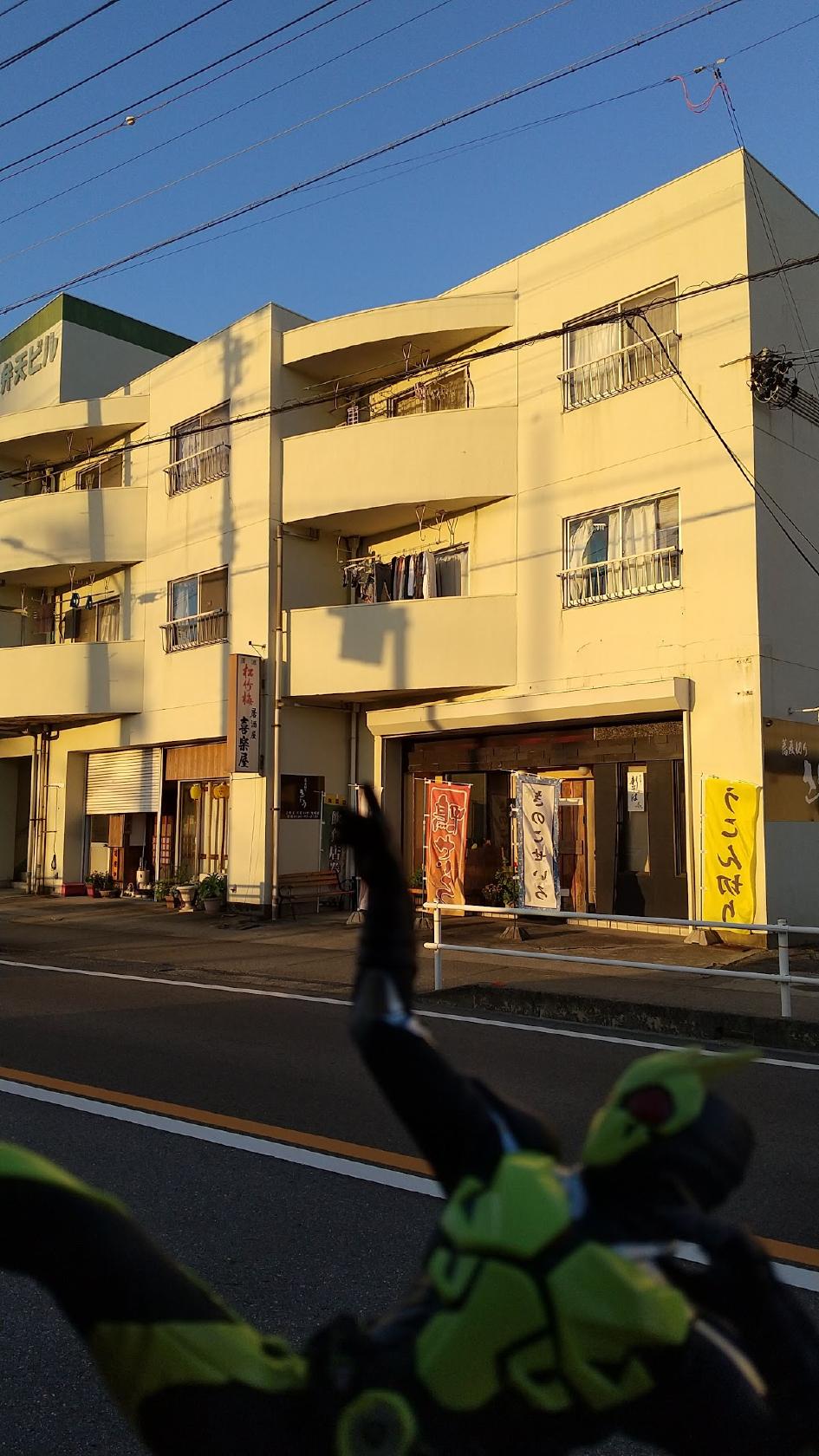 喜楽屋
