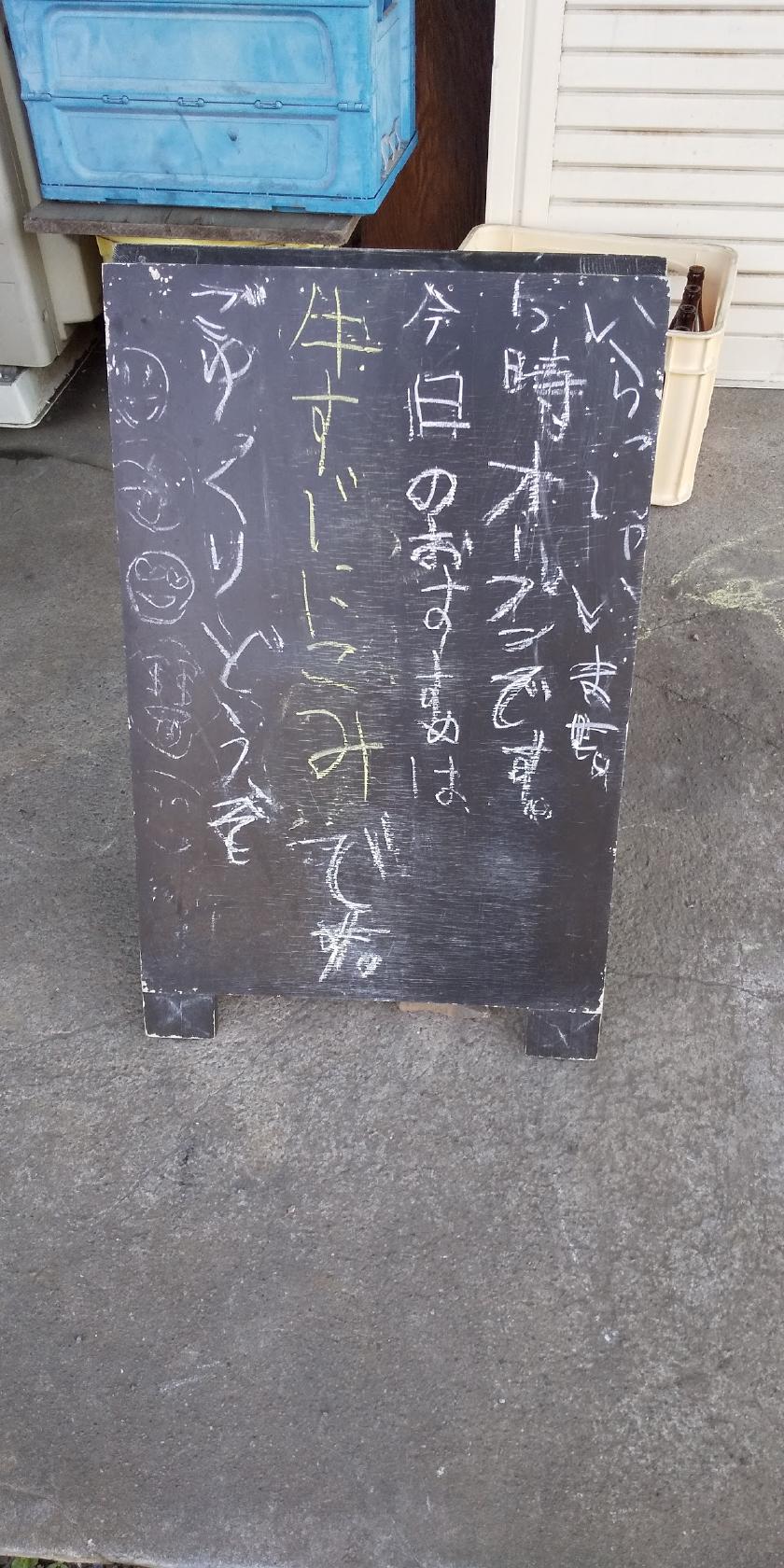 とみきゅう