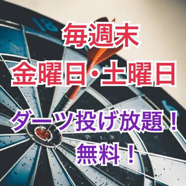 casual bar 泥棒貴族
