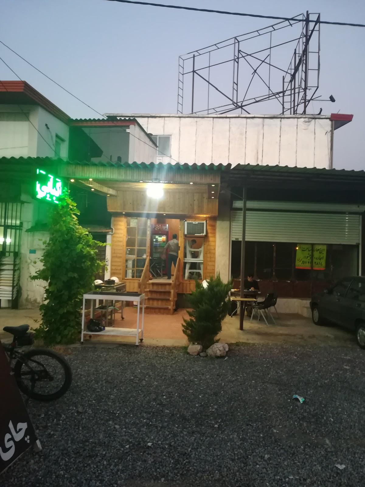 کبابی پارسا