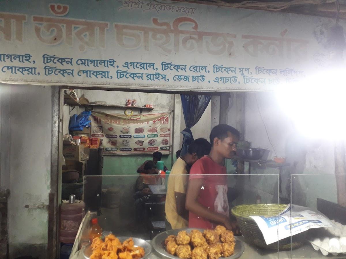 Maa Tara Chinese Corner ( মা তাঁরা চাইনিজ কর্নার)