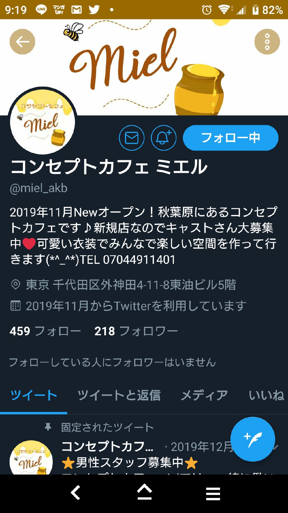 アキカフェ《AkiCafe》