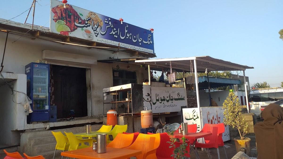 ملنگ جان ھوٹل