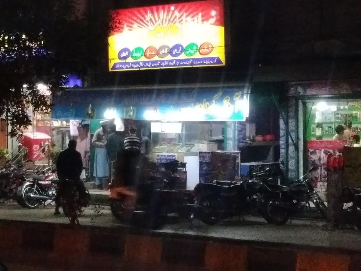 New Lasani Restaurant