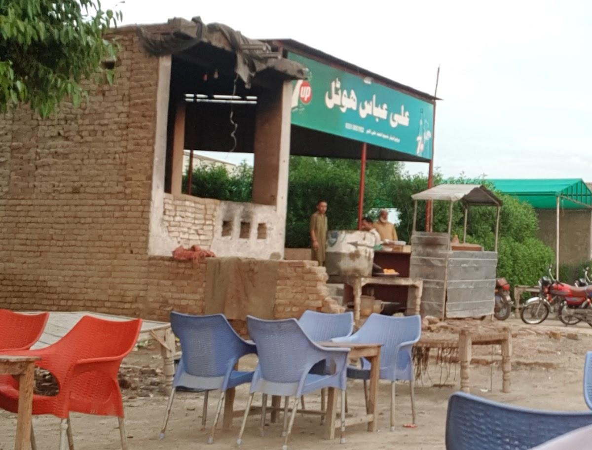 Ali Abbas Hotel