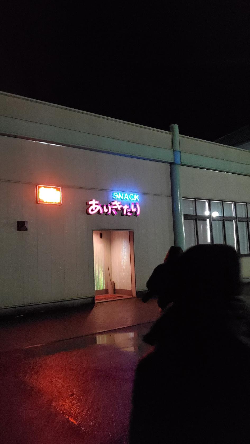 ありきたり