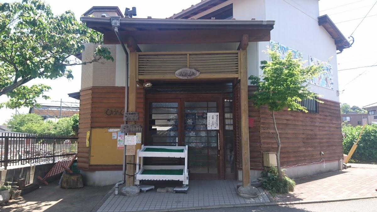 ひょうたん島