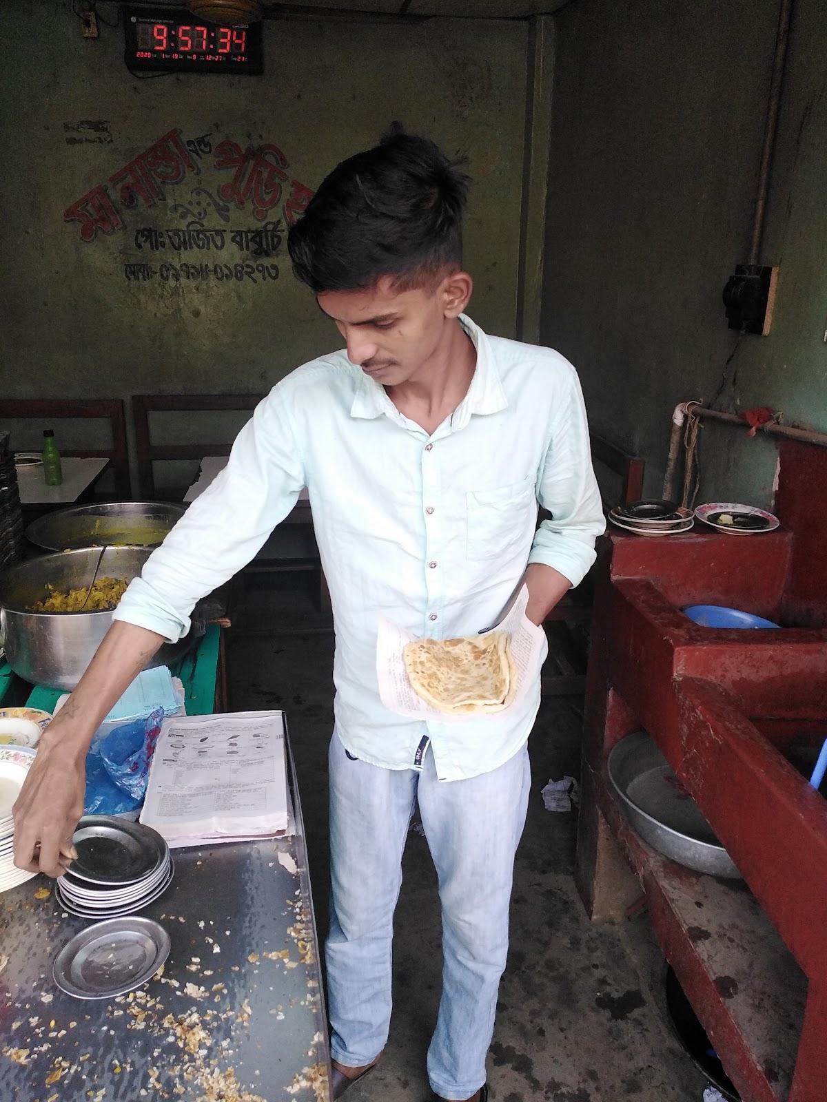 মা নাস্তা এন্ড পুড়ি হাউজ