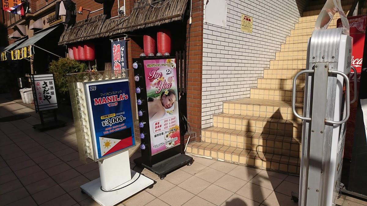マニラ