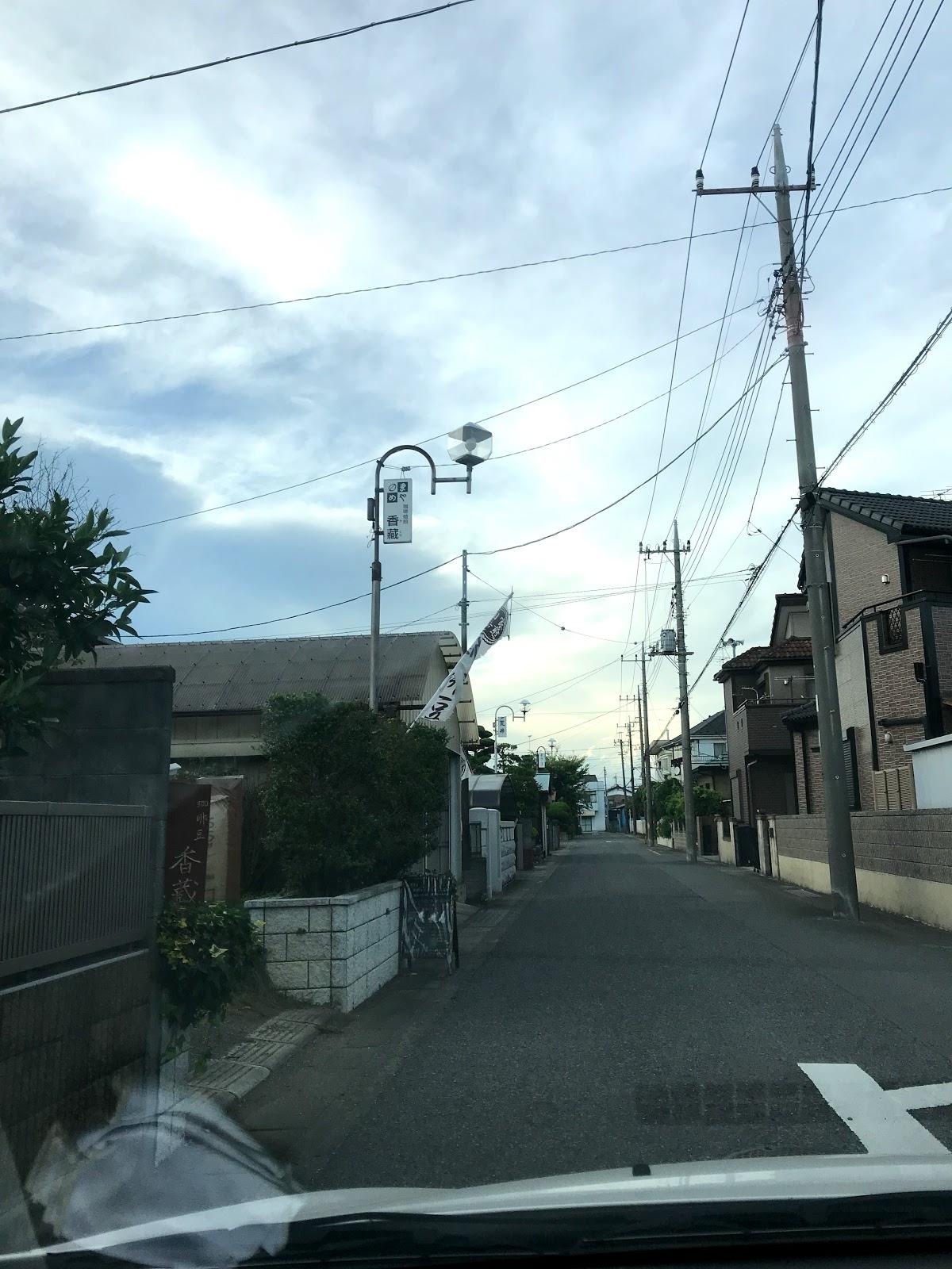 珈琲焙煎 香藏（かぐら）