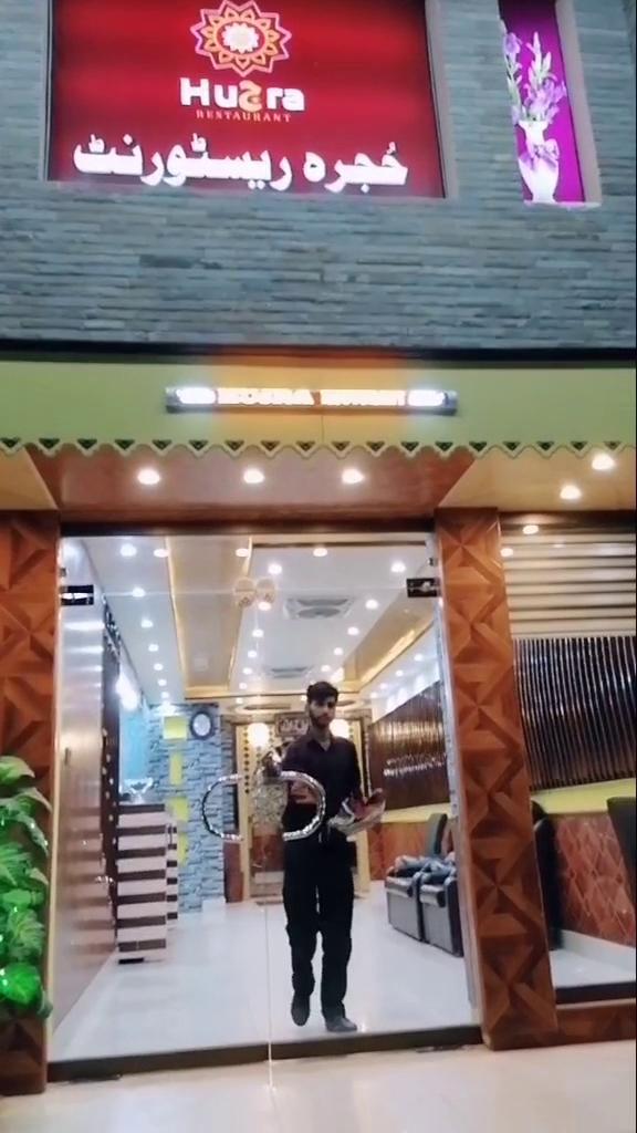 Hujra restaurant