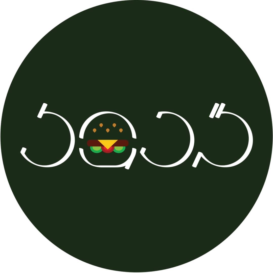 رستوران گردوک