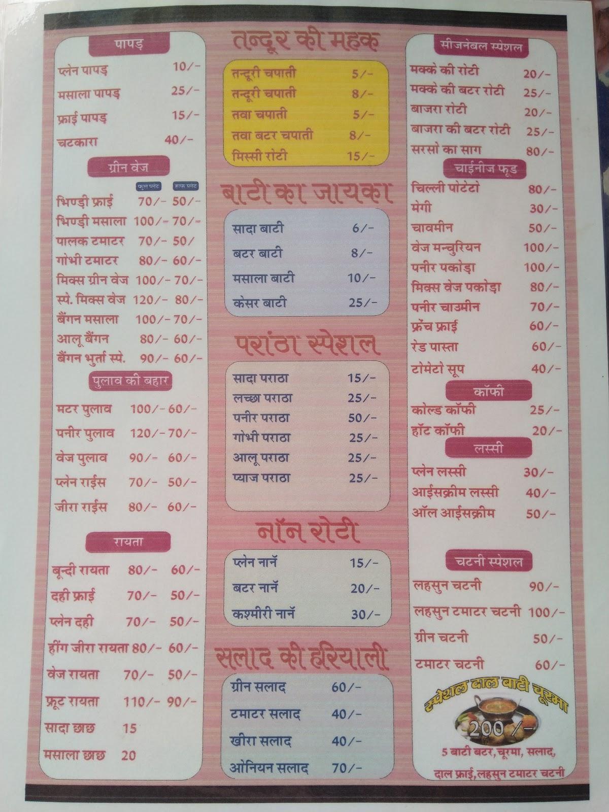 Hotal Highway King Restaurant