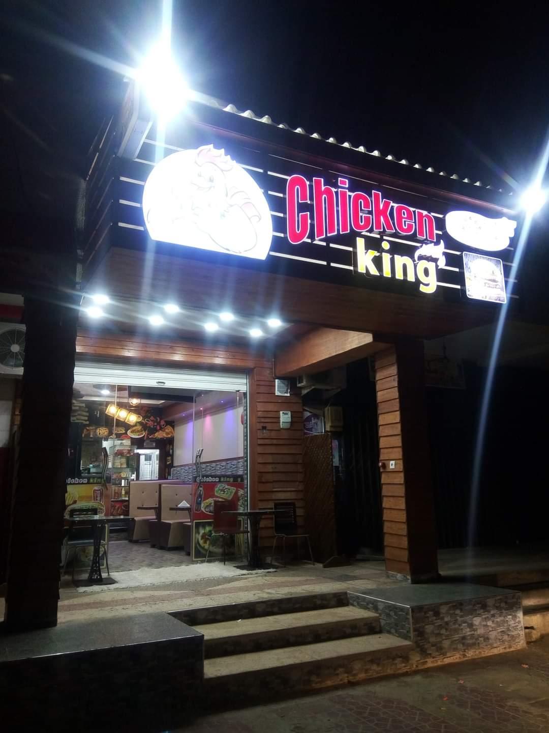 chicken king