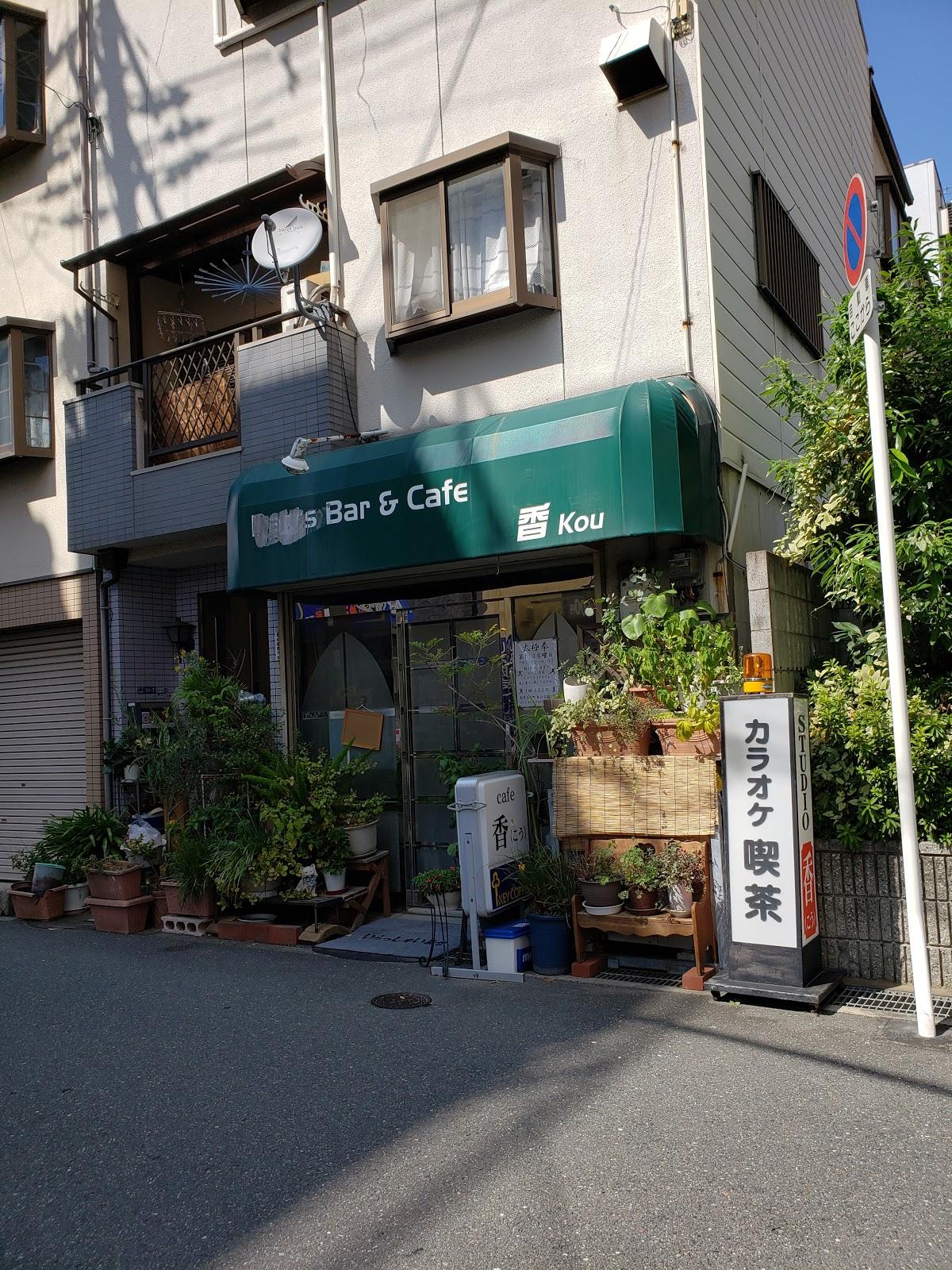 cafe 香