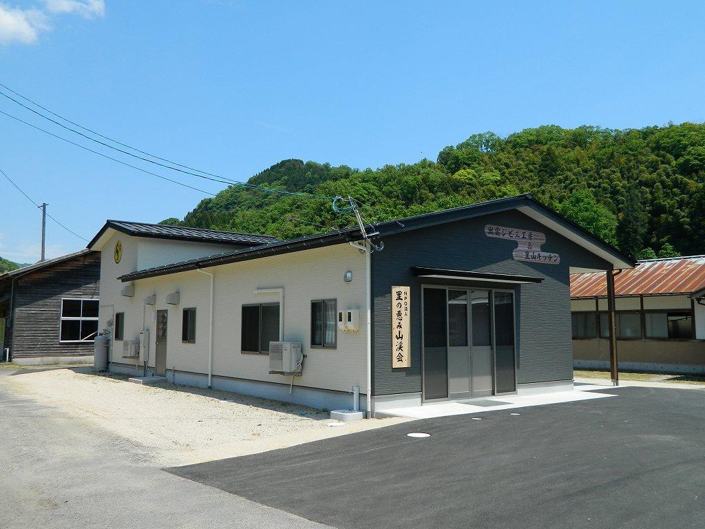 Izumo Gibier Workshop & Satoyama Kitchen SUSAYA