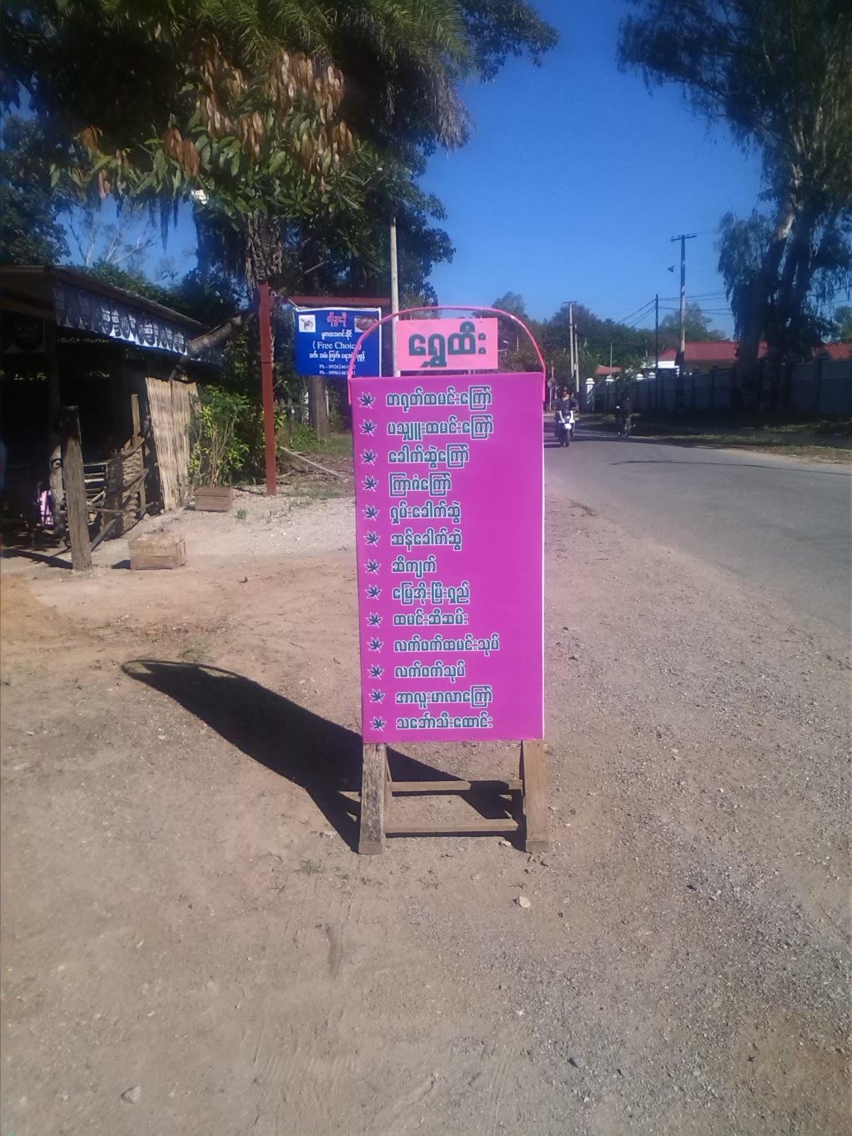 ရွှေထီး