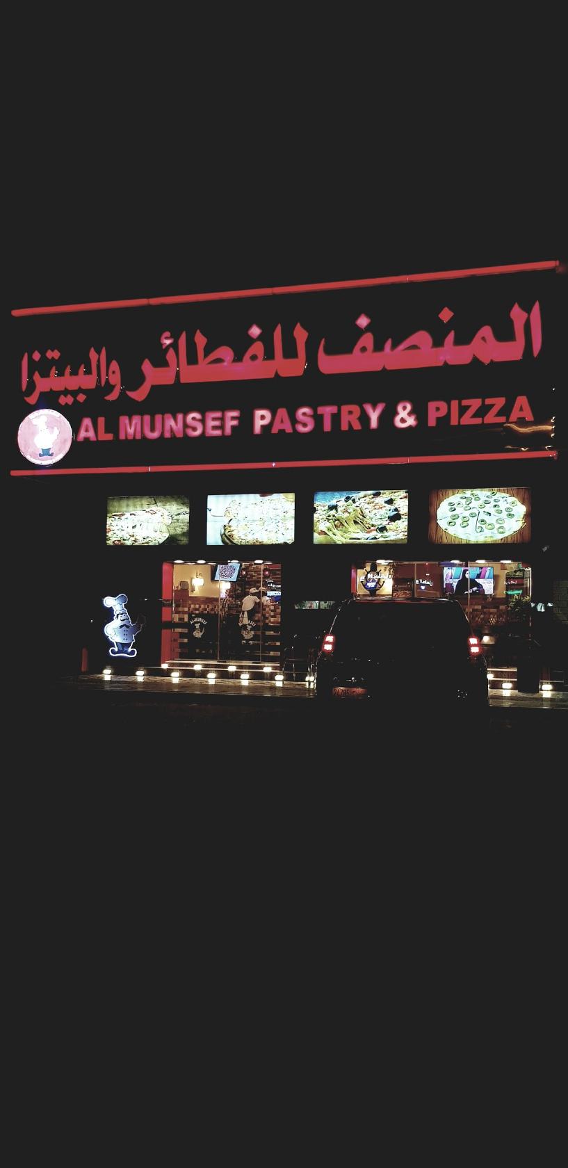 ÀL-MUNSEF PASTRY & PIZZA