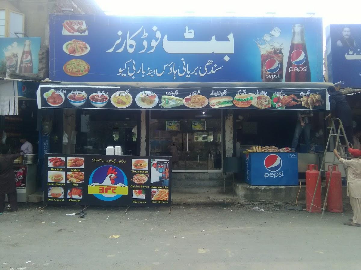 Butt Food Corner
