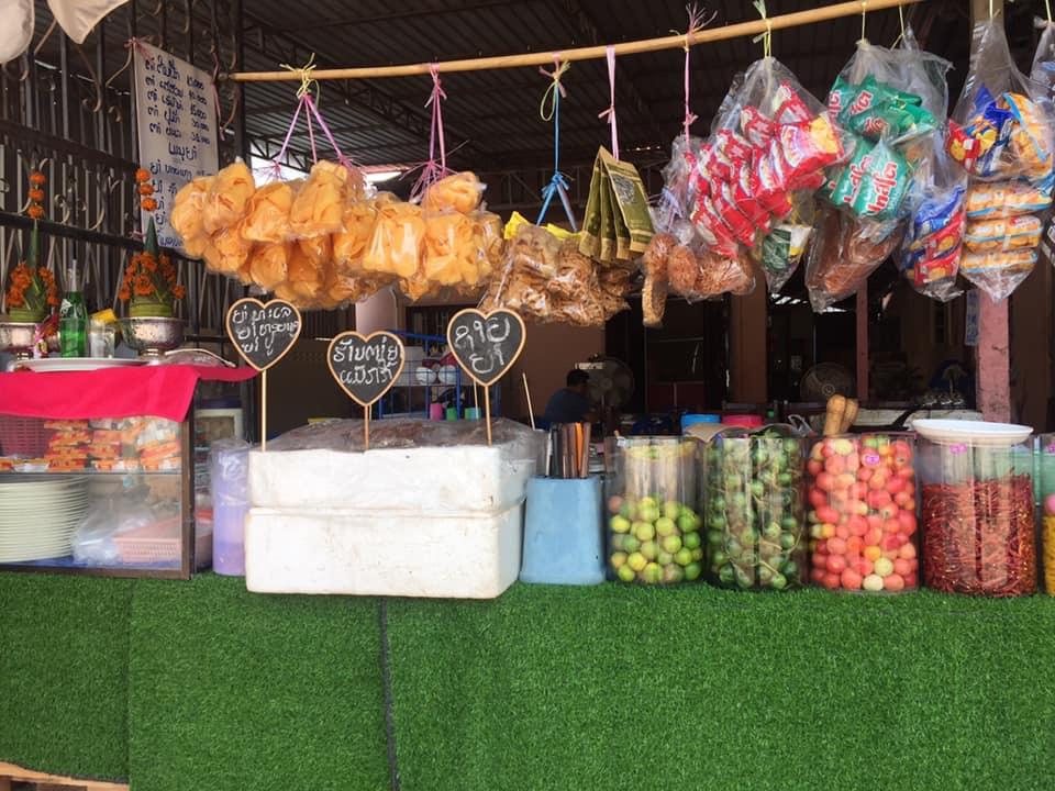ແມັກກີ້ ຕຳແຊບ Makee Tamzaep Lao salad
