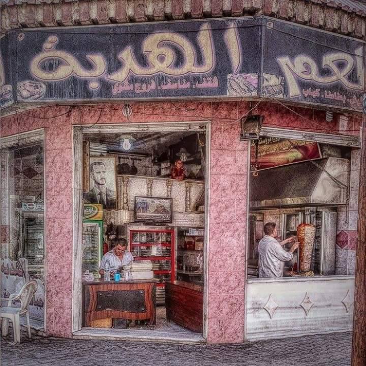 Hadba Restaurant