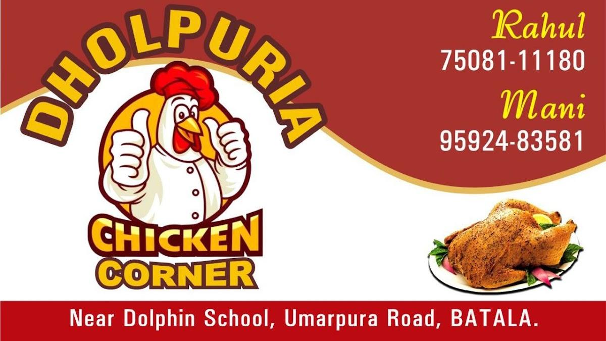 Dholpuria food corner