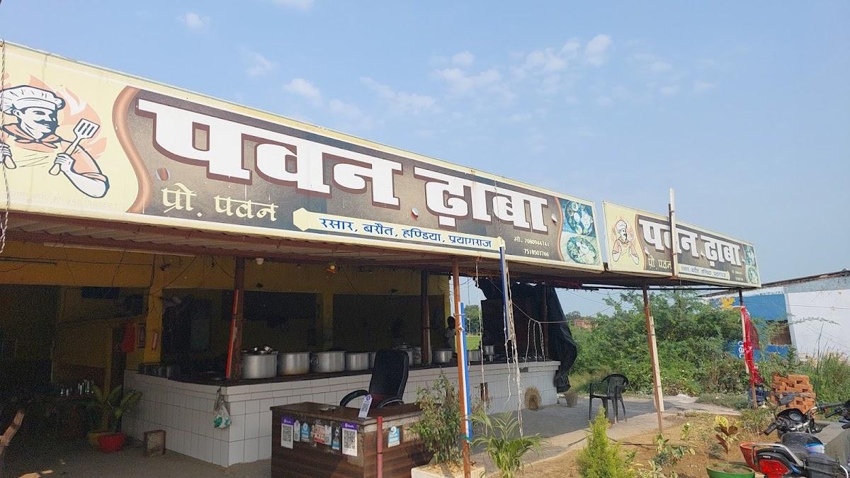 Pawan Dhaba and Family Restaurant