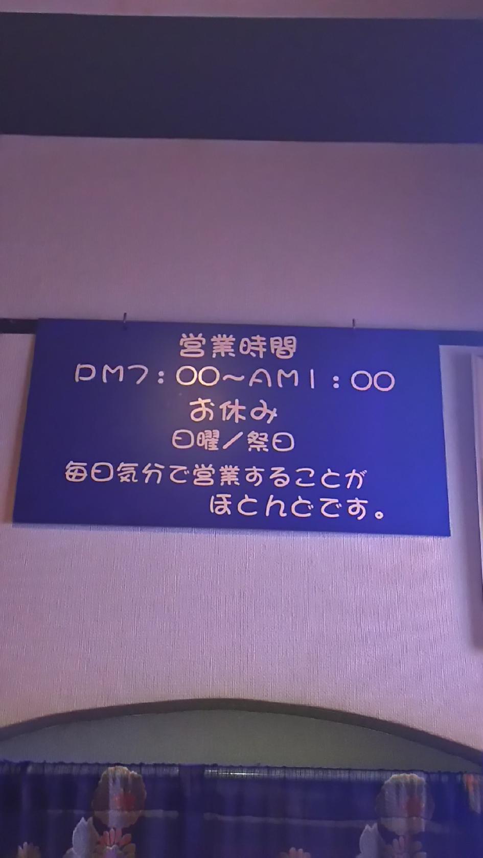 鈴懸