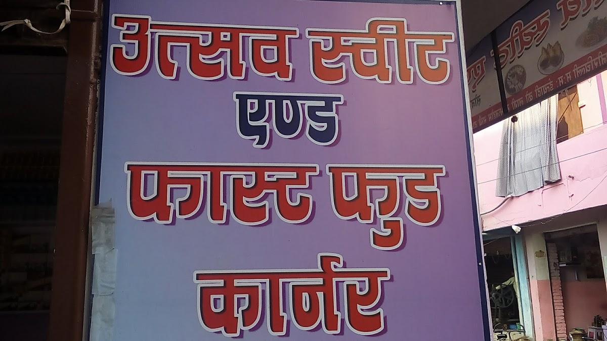 utsav sweets and fast-food corner