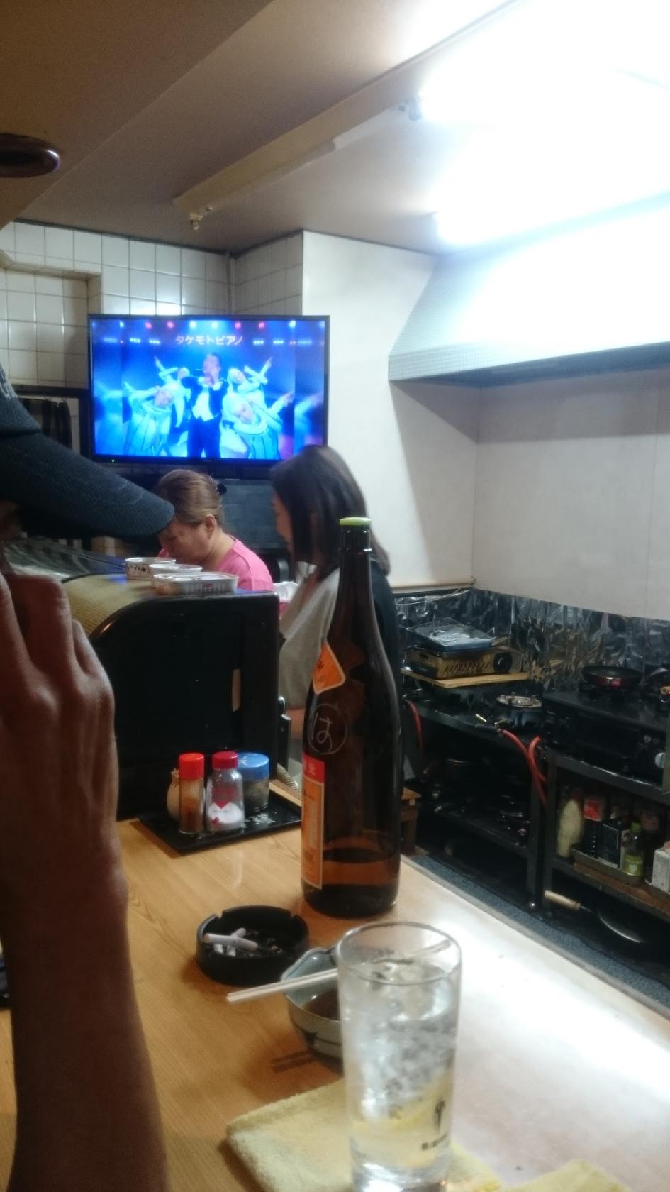 えみ