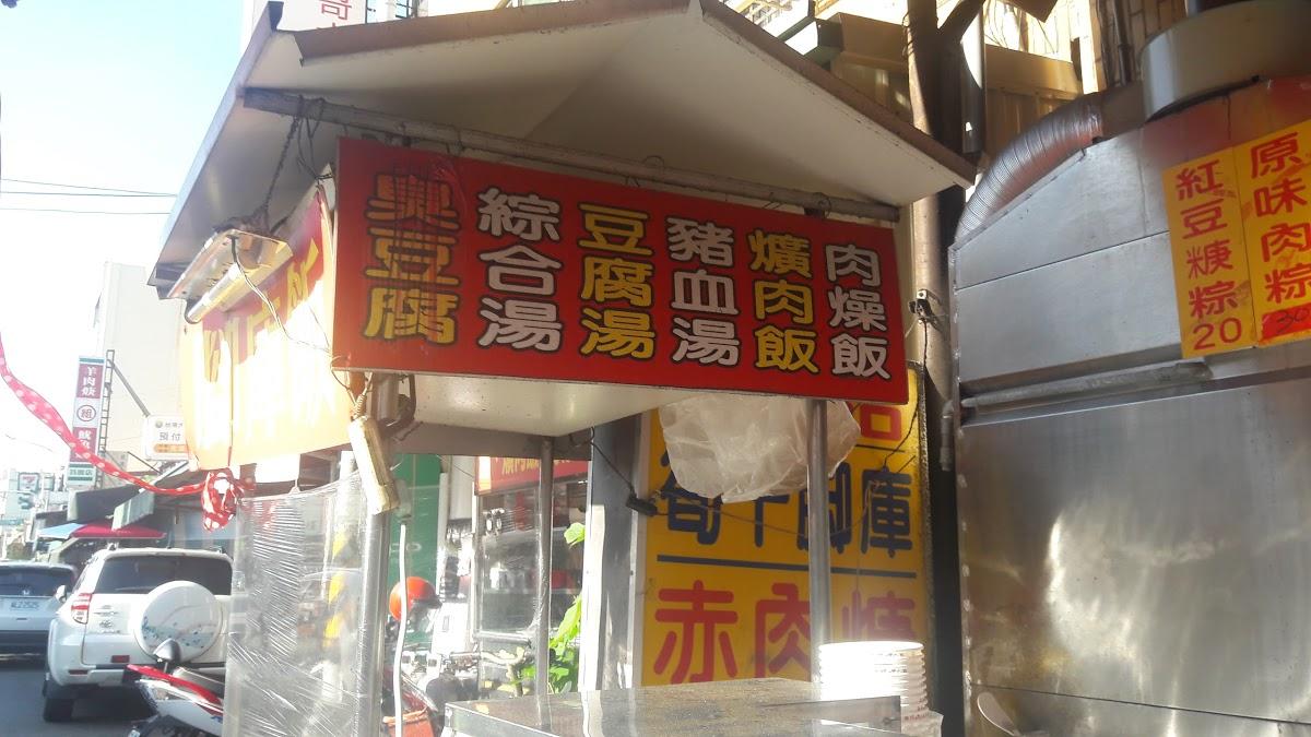 一品