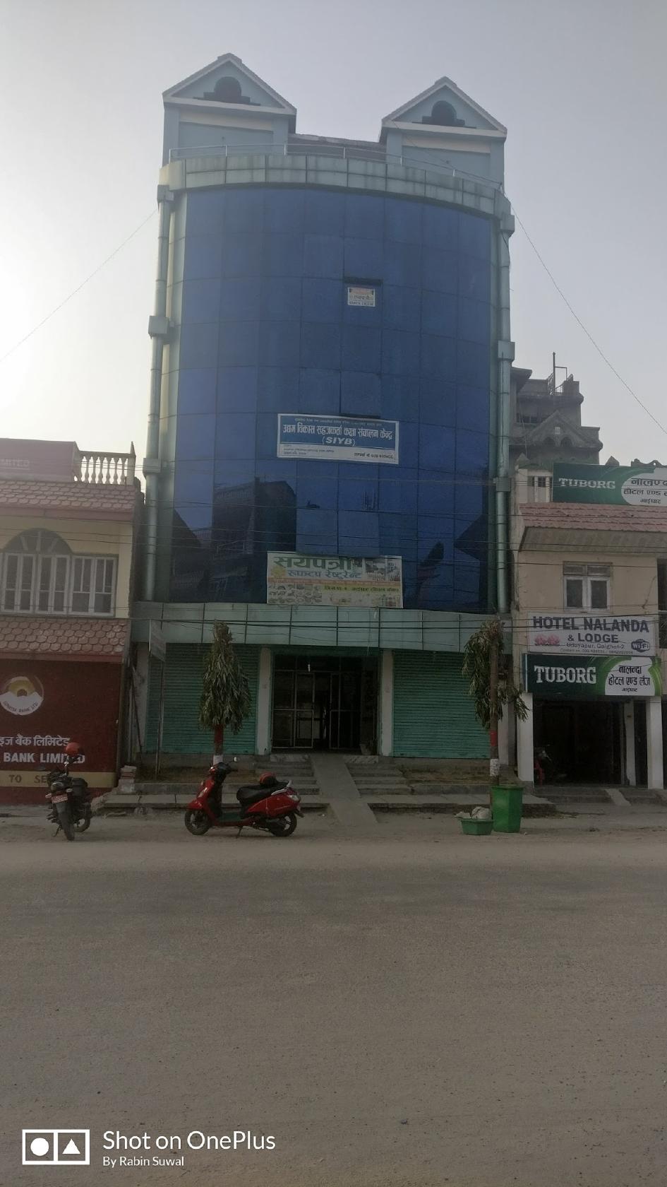 Sayapatri Restaurant