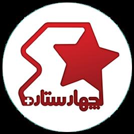 4 Star Restaurant