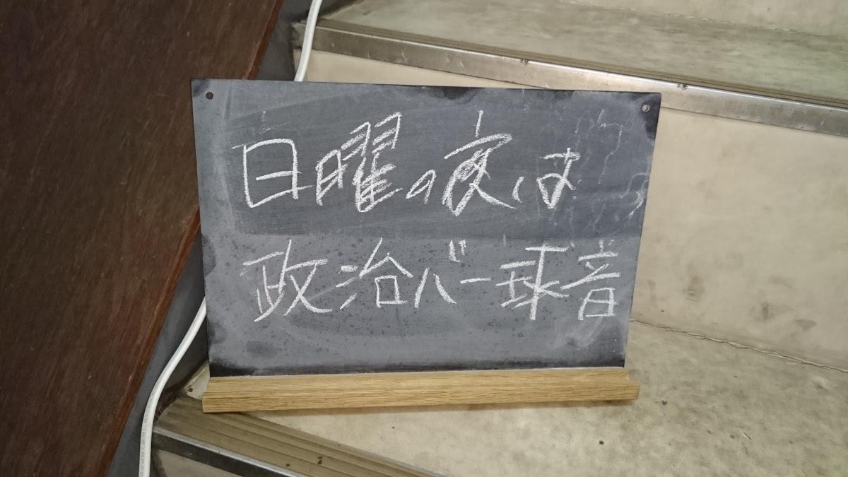 球音
