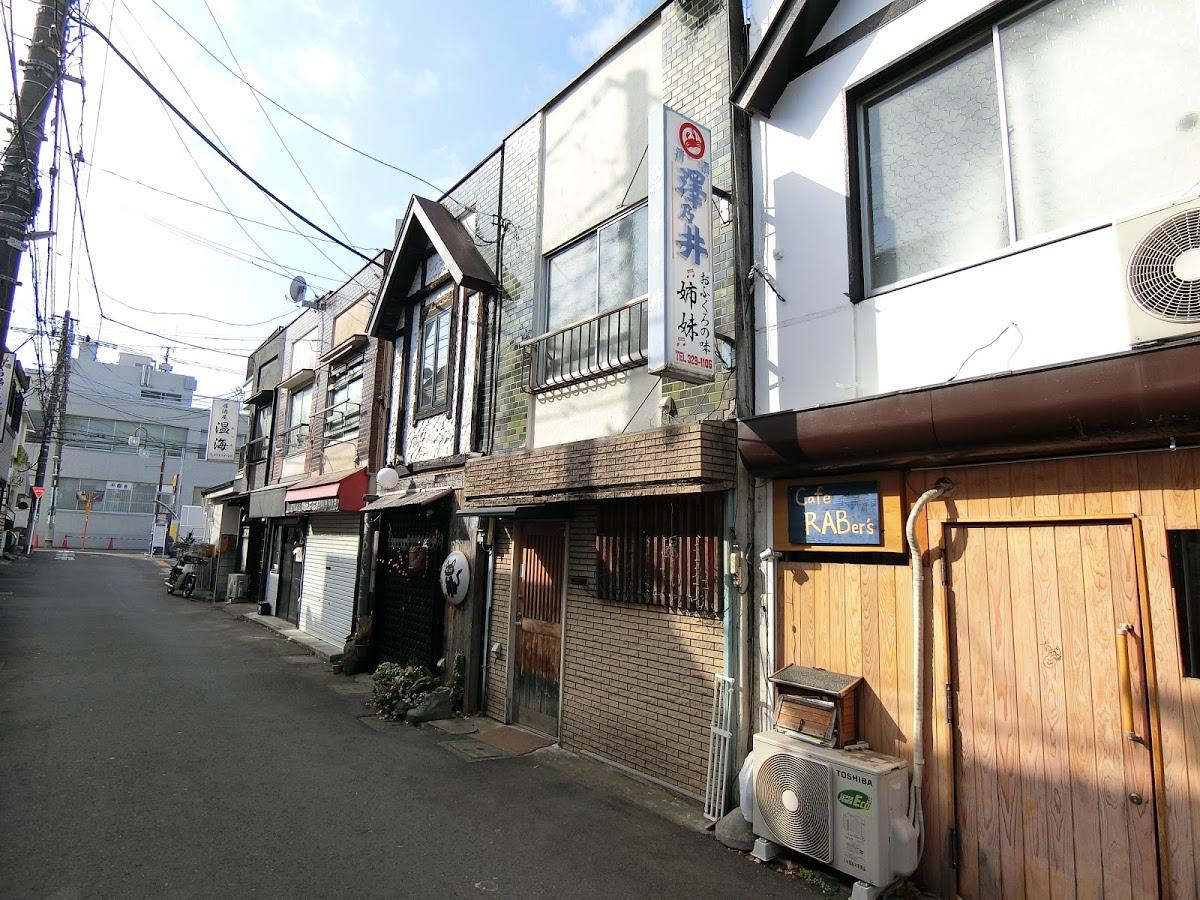 姉妹