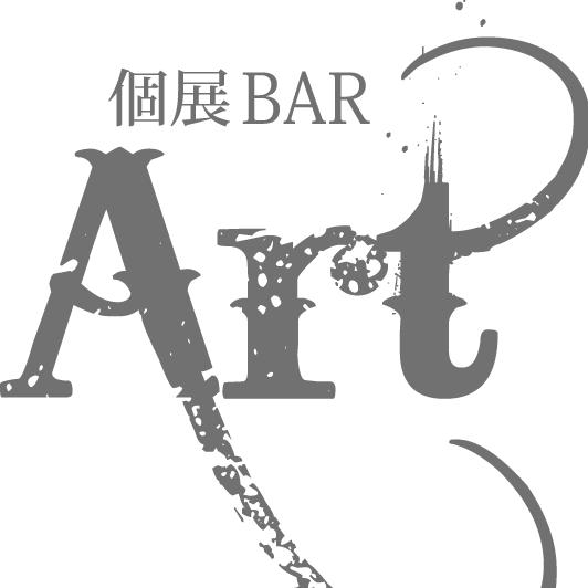 個展barArt
