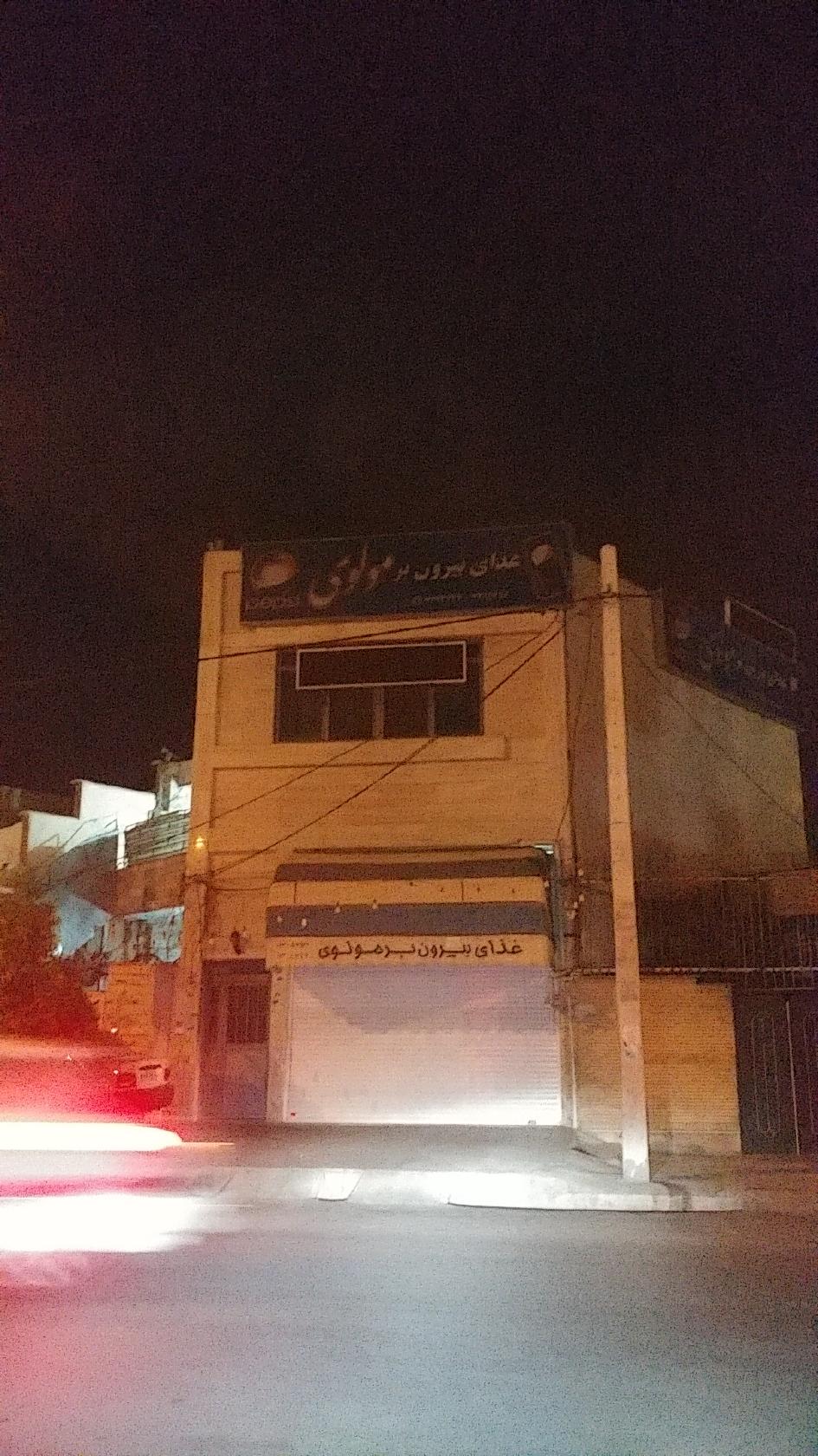 Molavi Takeaway Restaurant