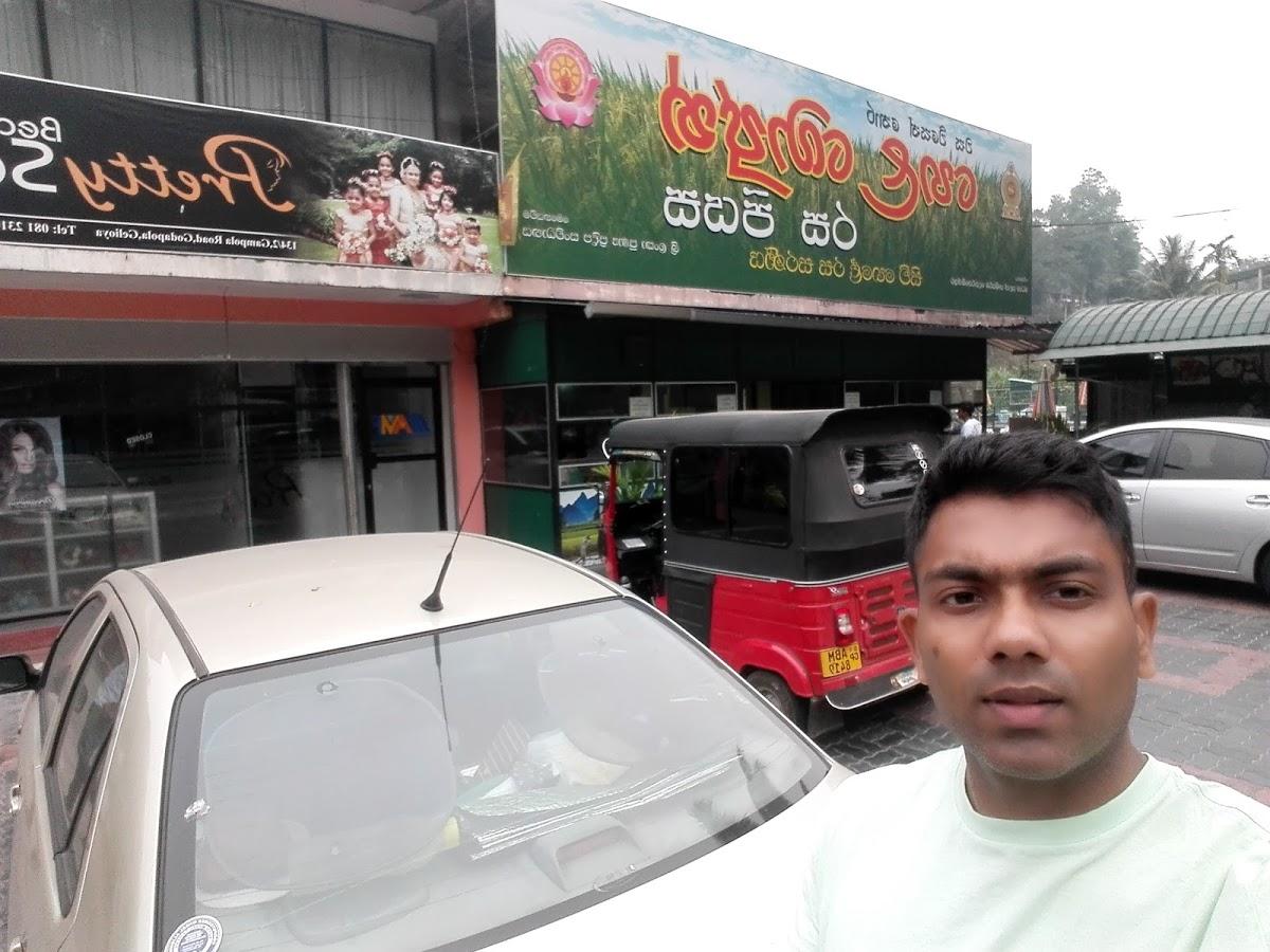 Hela Bojun Rasa Piyasa (Jaya Bojun)