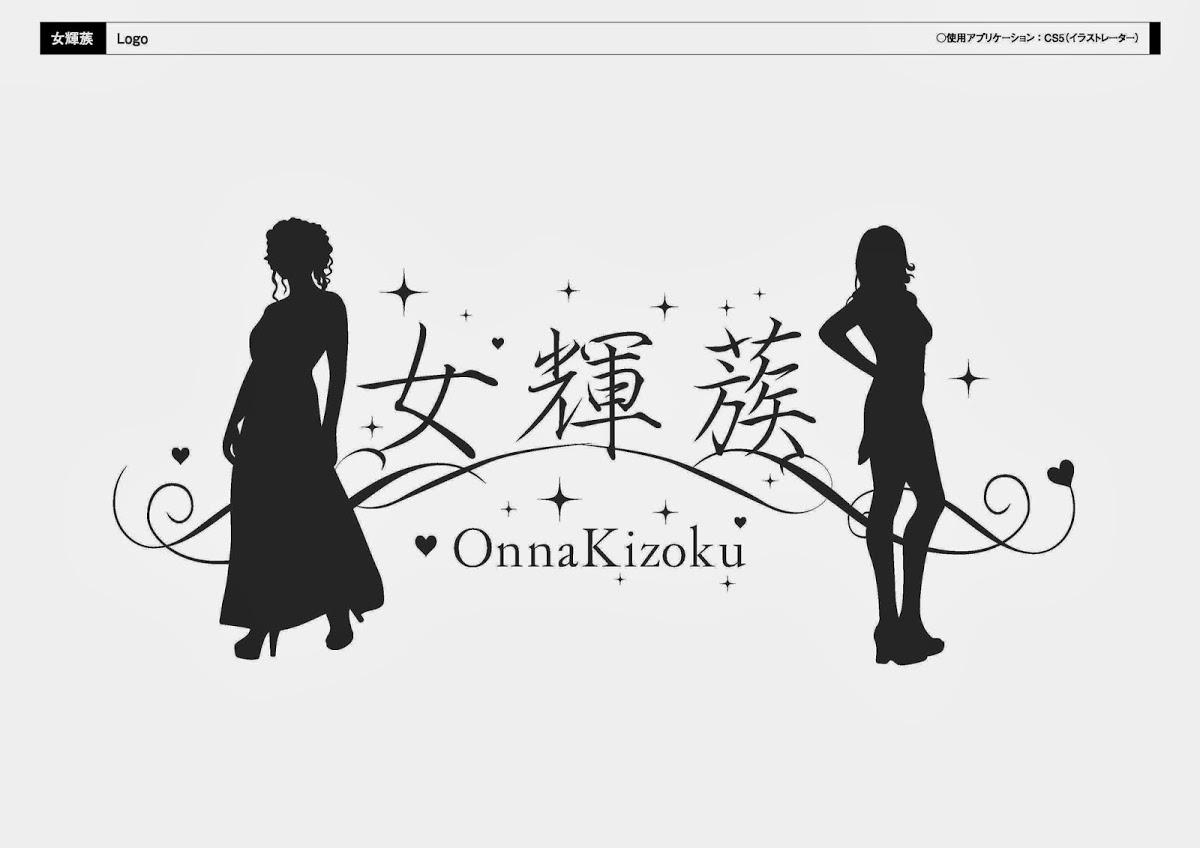 女輝蔟