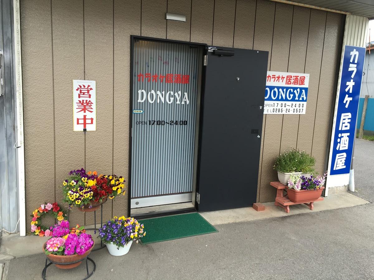 居酒屋 Dongya