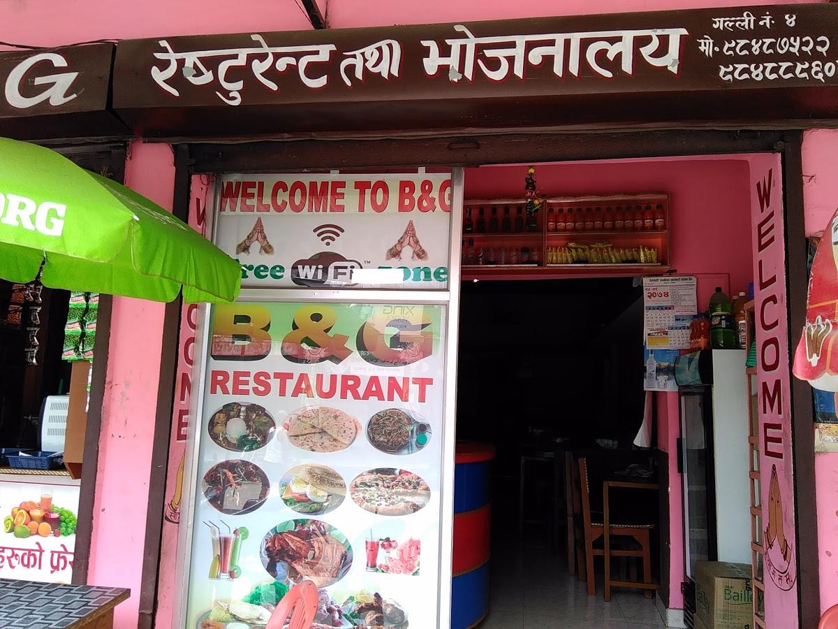 B&G Restaurant & Bhojanalaya