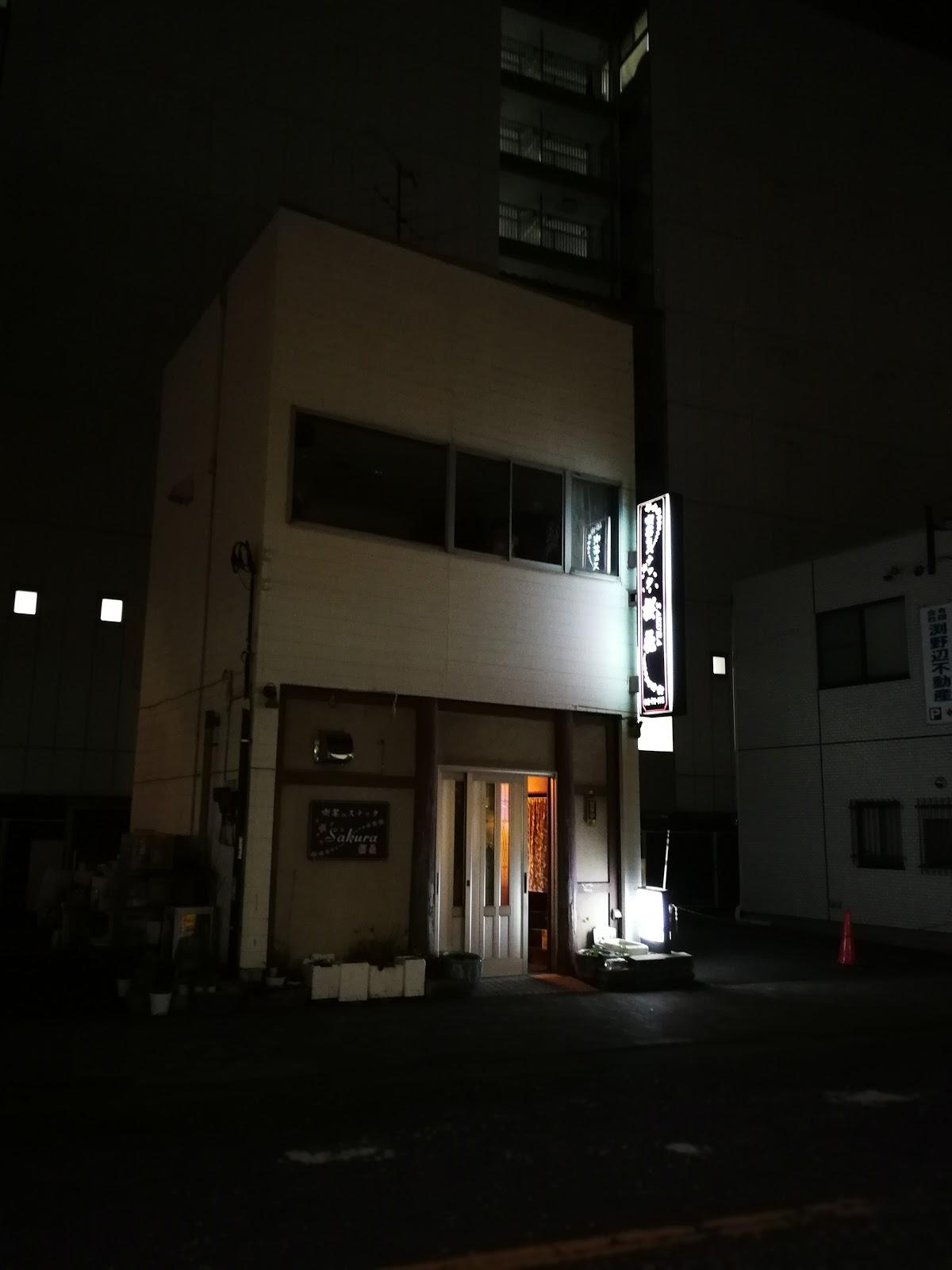 桜花