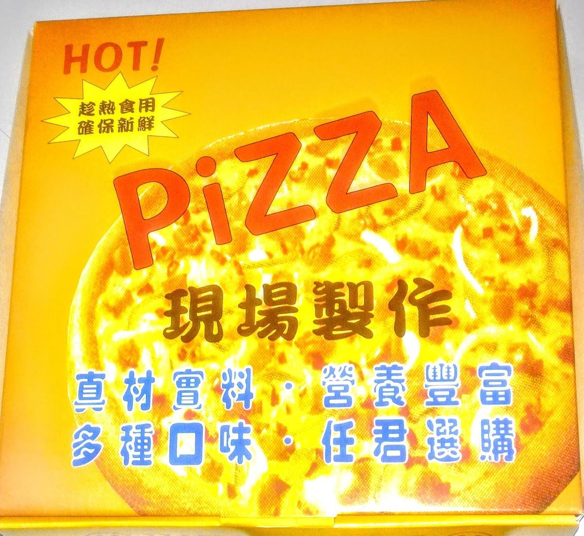 波特力 北回店