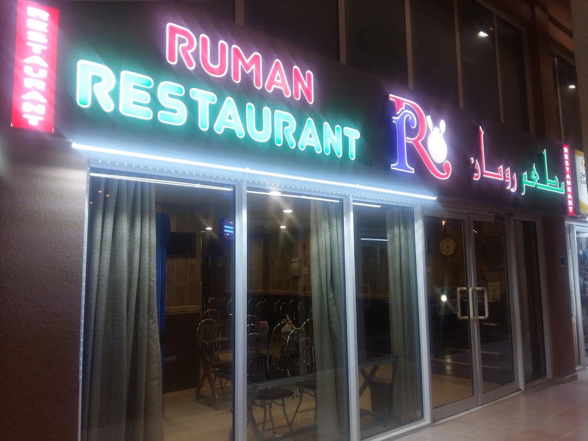 Ruman Restaurant